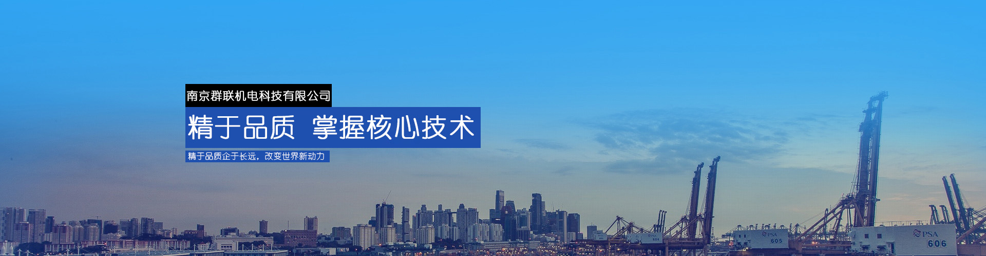專(zhuān)業(yè)﹑誠(chéng)信﹑創(chuàng)新、雙贏(yíng)