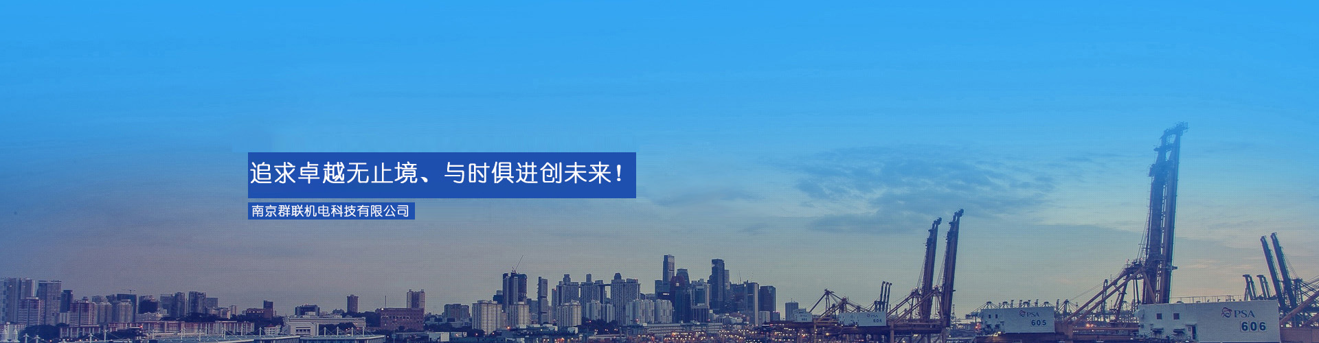做最優(yōu)的產(chǎn)品，做最好的服務(wù)